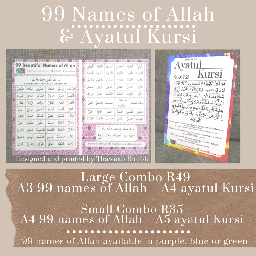 99 Names Of Allah And Ayatul Kursi The Speech Bubble Co