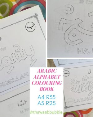 Colour & Learn - Arabic alphabet colouring book